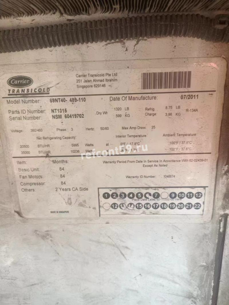 40′ HC Reefer
