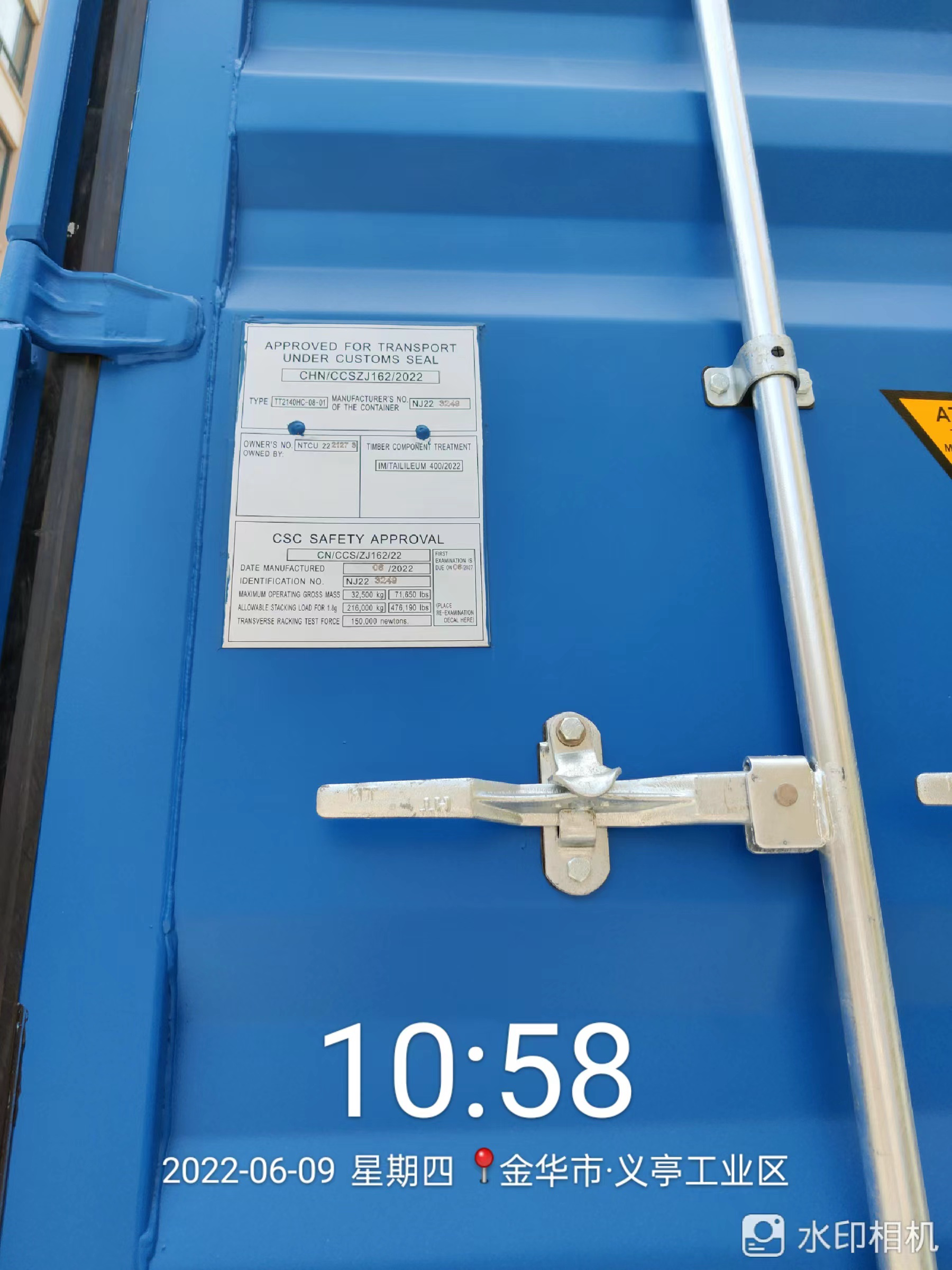 40′ HC Dry Container