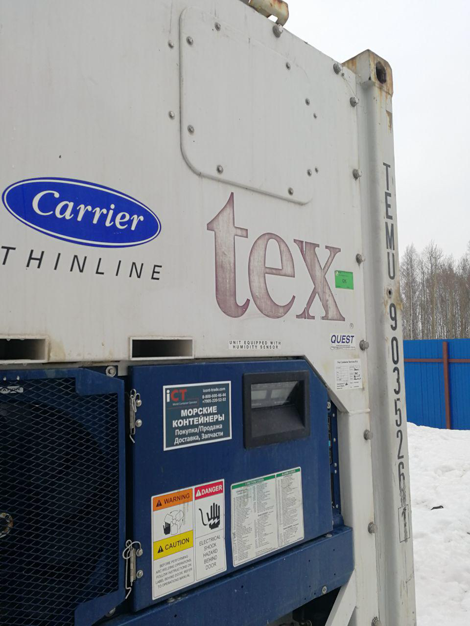 40′ HC Reefer