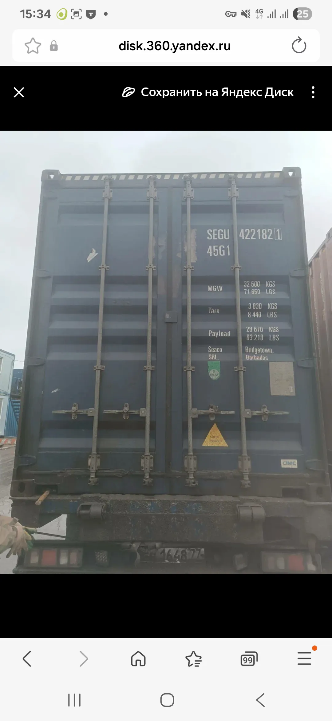 40′ HC Dry Container