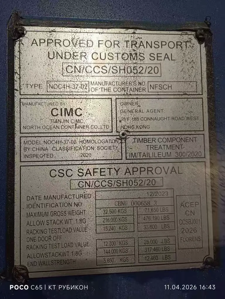 40′ HC Dry Container