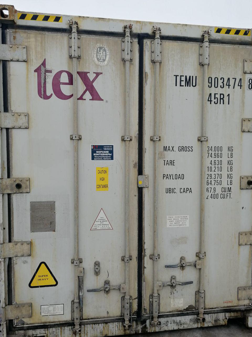 40′ HC Reefer