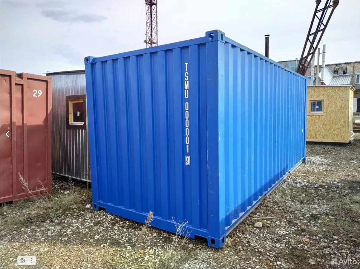 20′ Dry Container