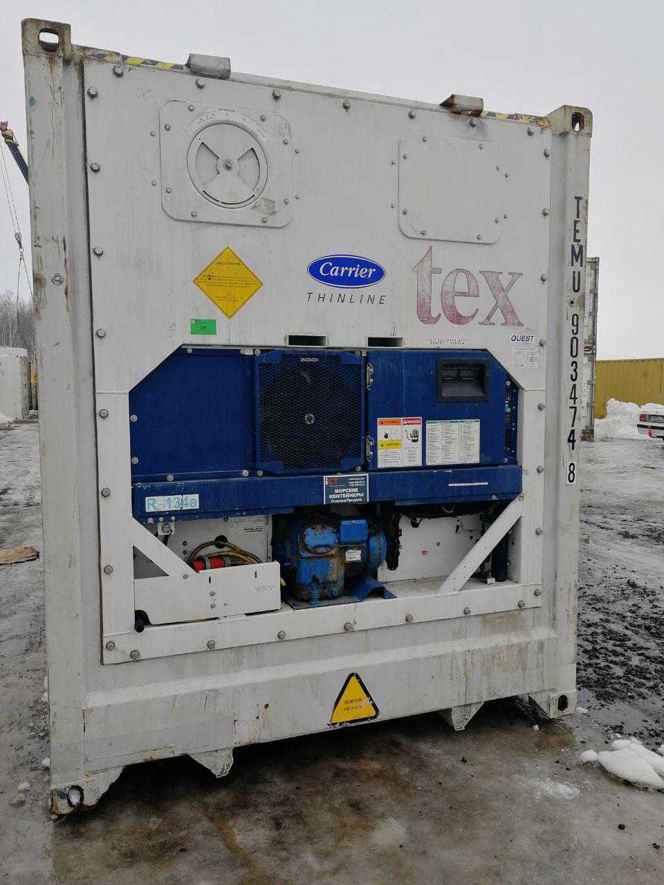 40′ HC Reefer
