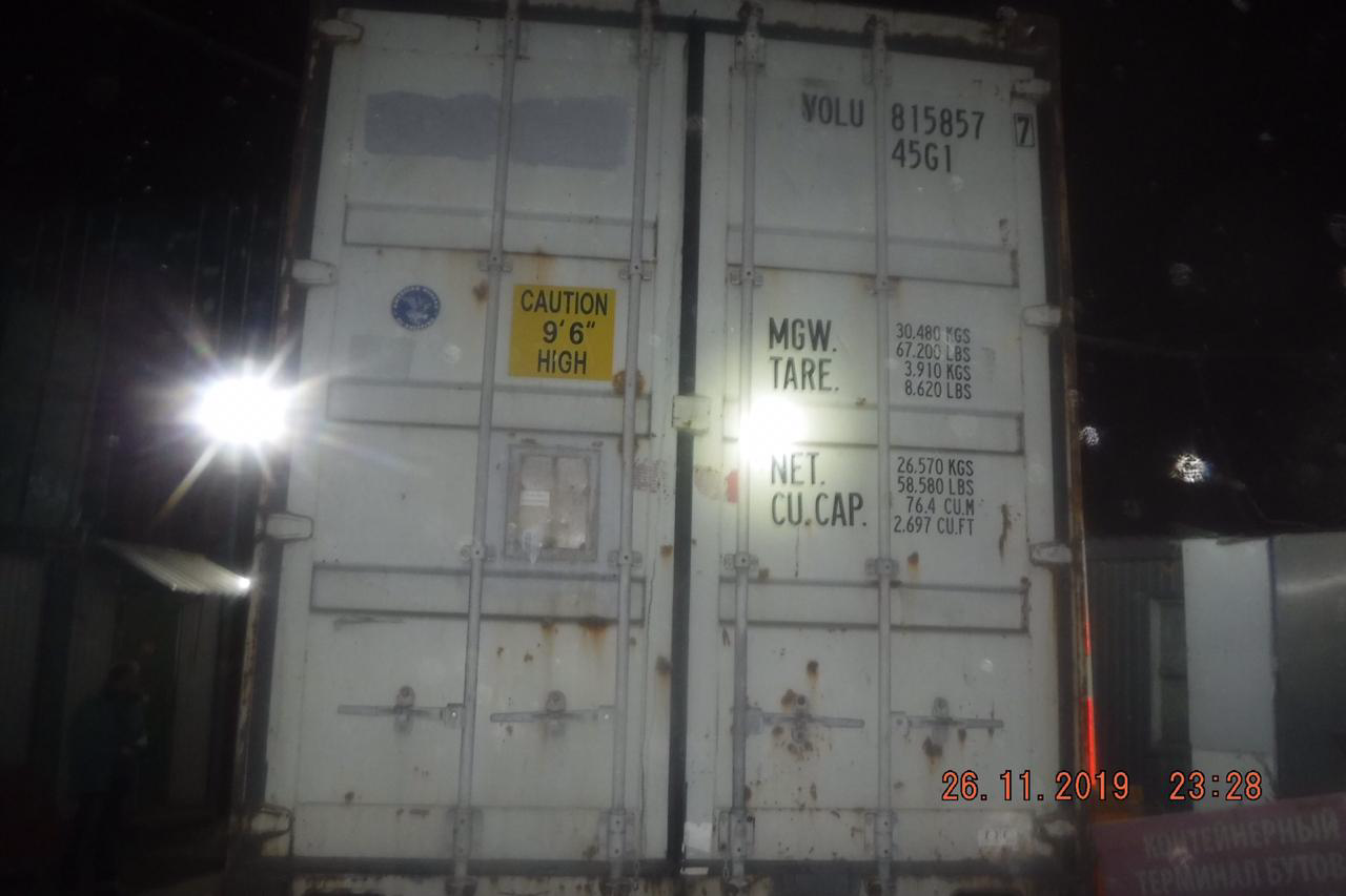 40′ HC Dry Container