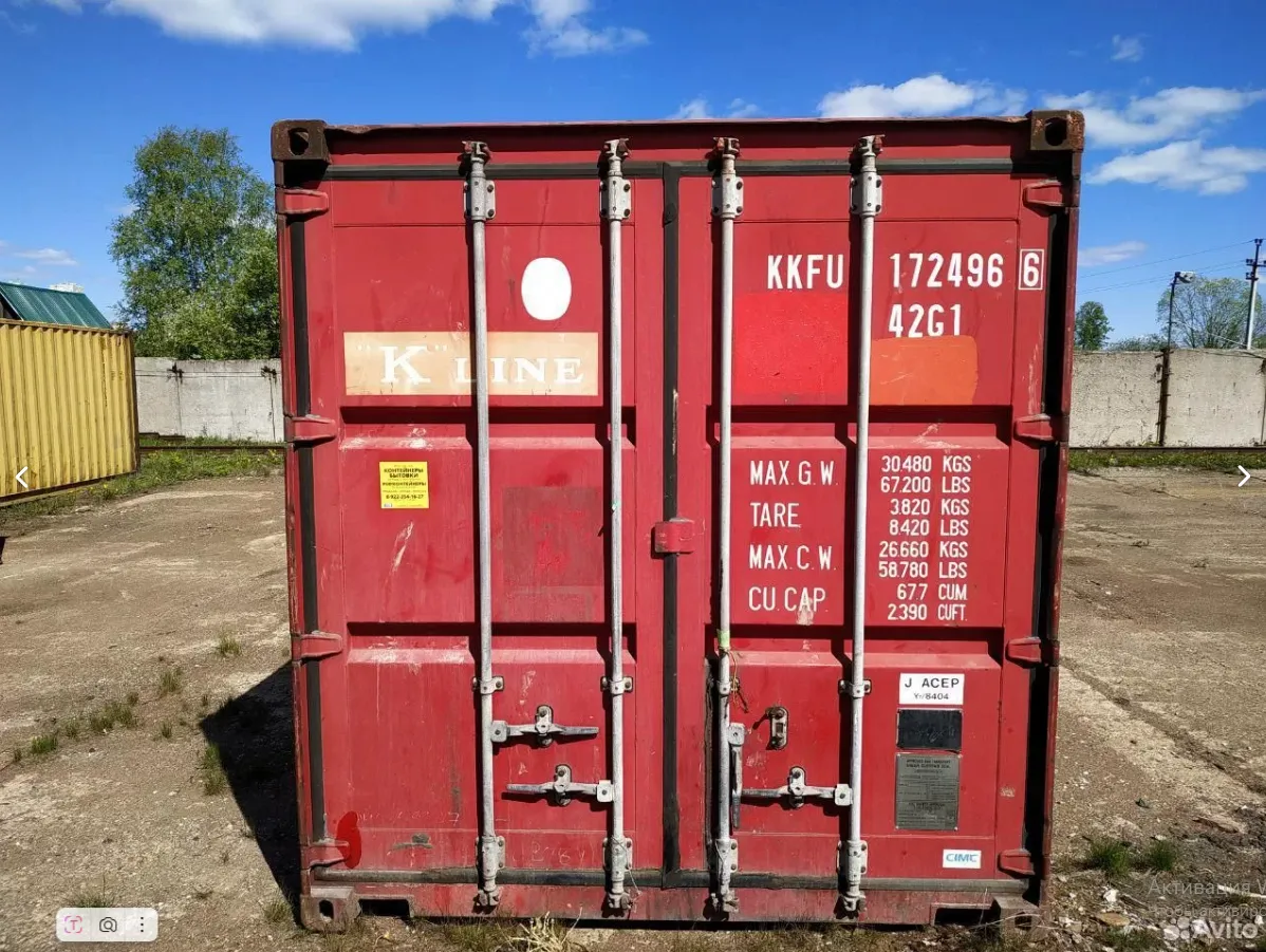 40′ Dry Container
