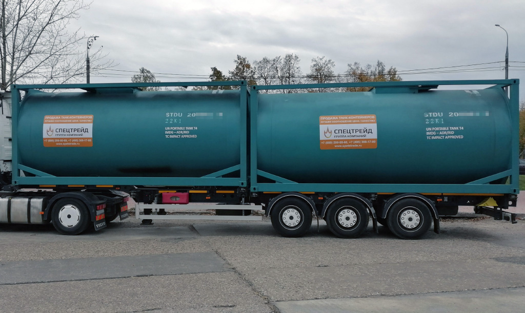 20′ Tank