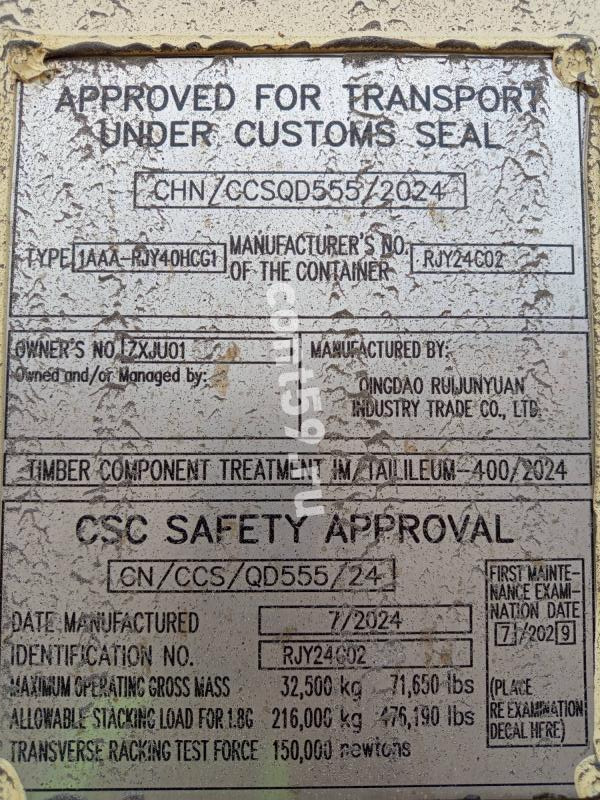 40′ HC Dry Container
