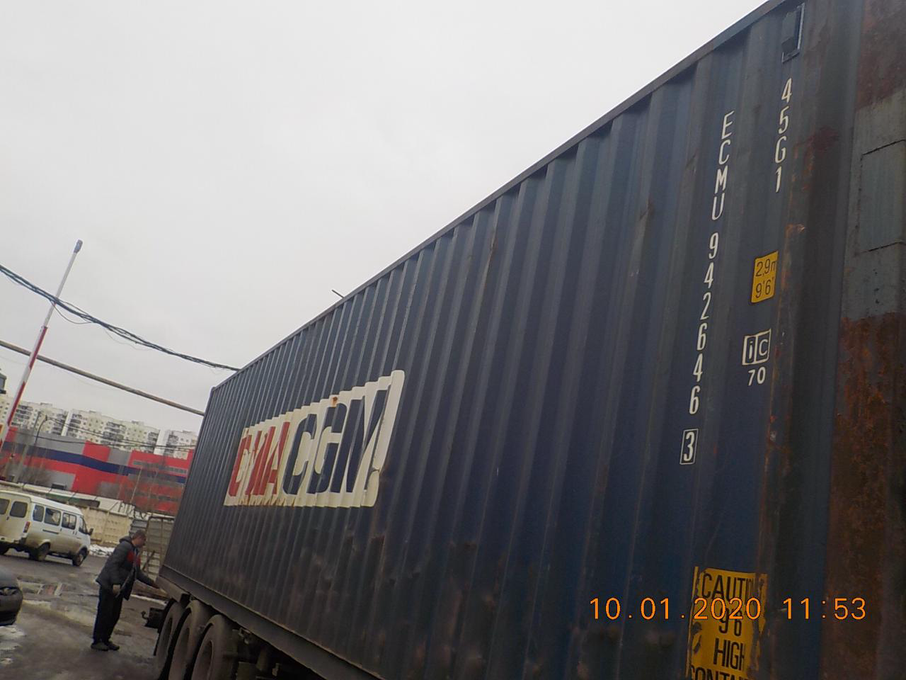 40′ HC Dry Container