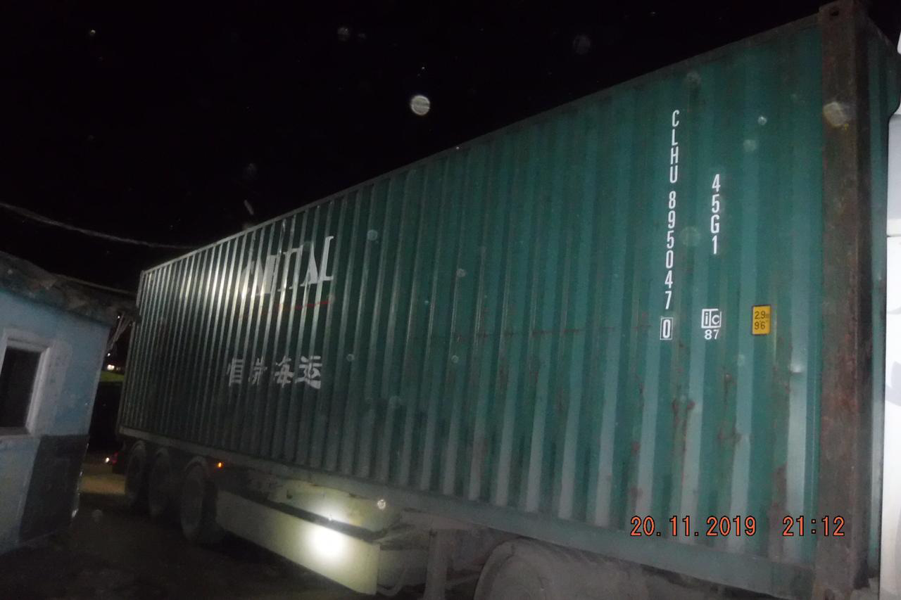 40′ HC Dry Container