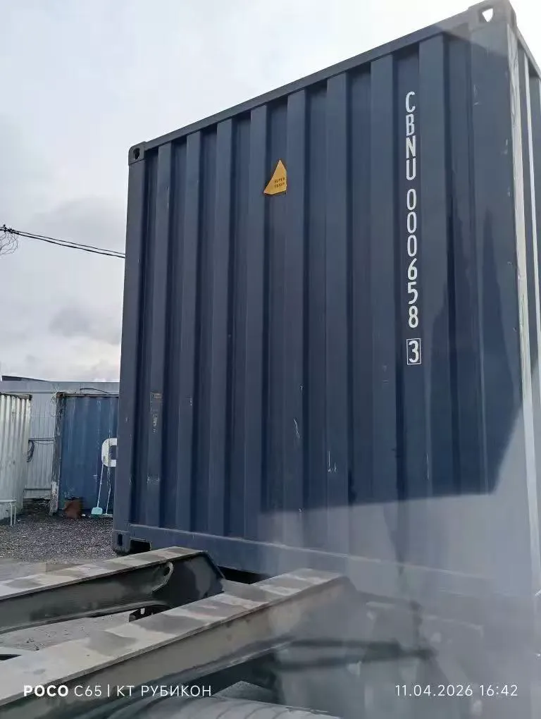 40′ HC Dry Container