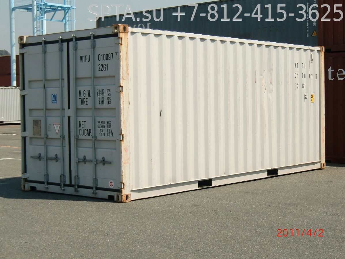 20′ Dry Container