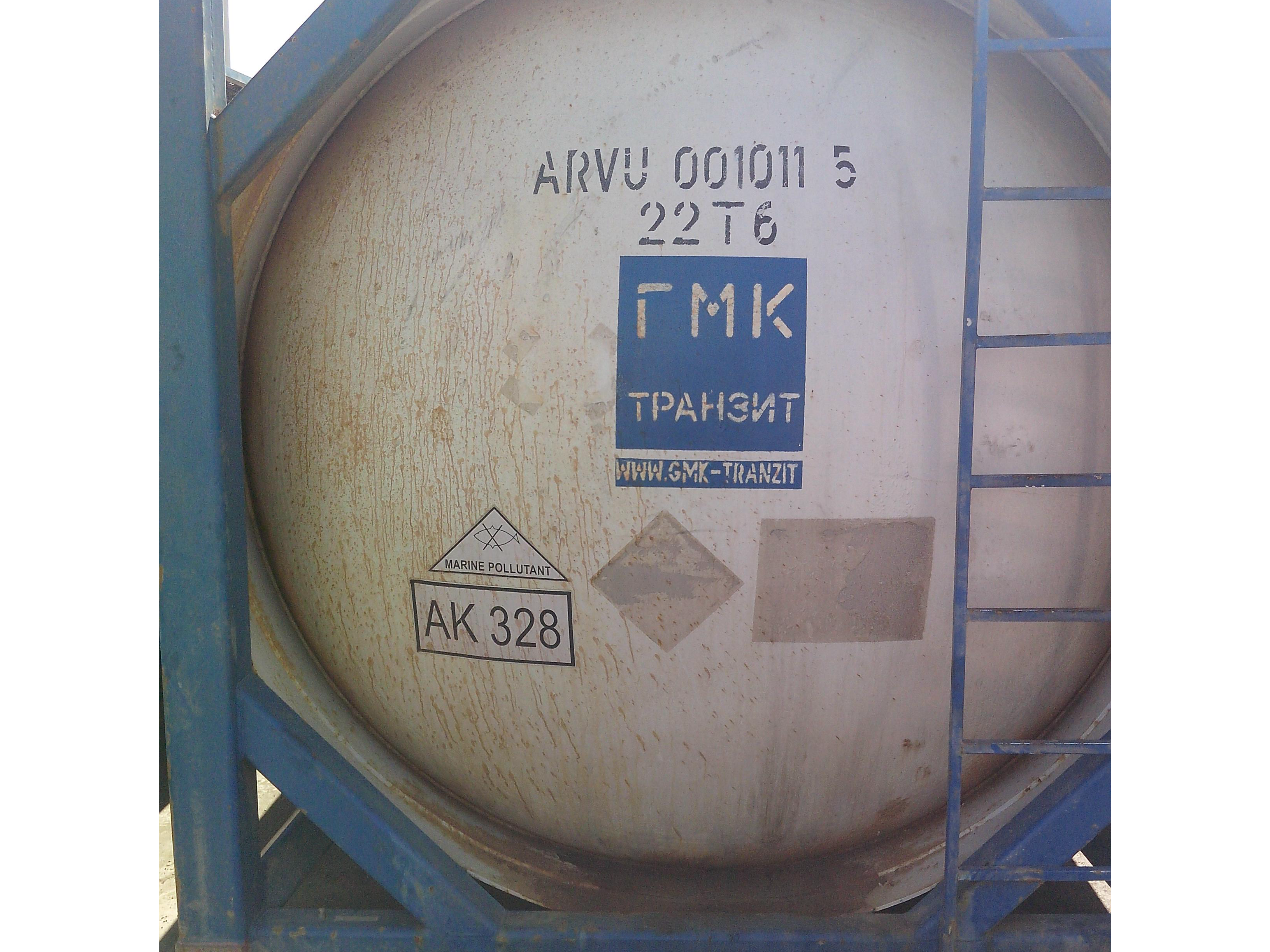 20′ Tank