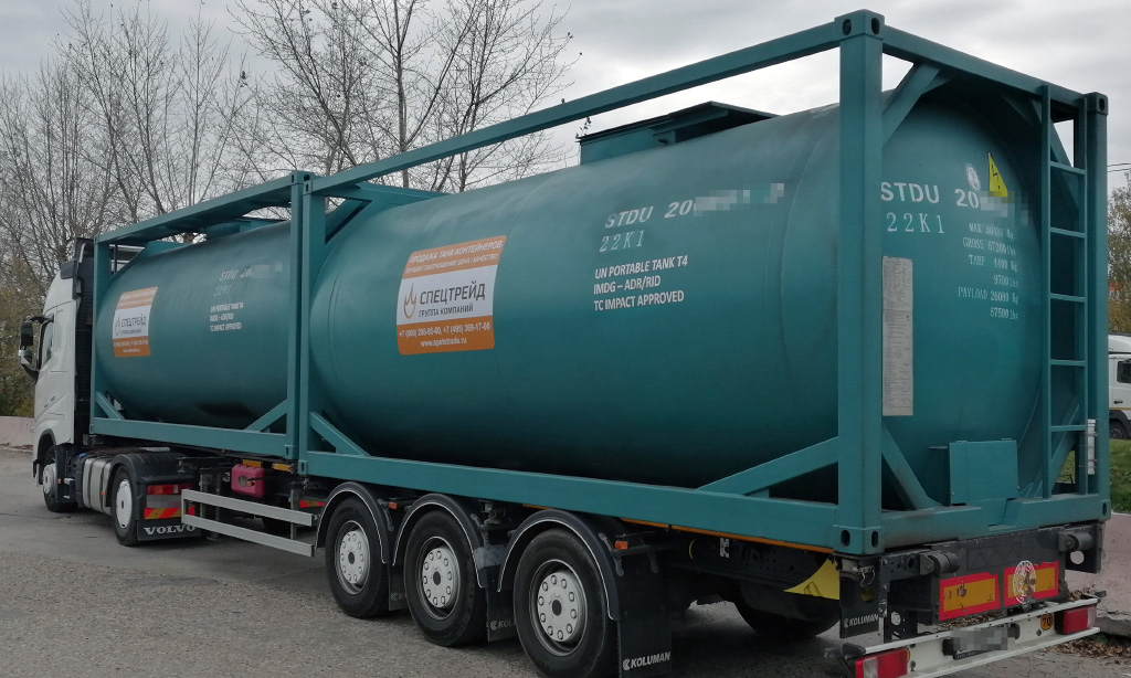 20′ Tank