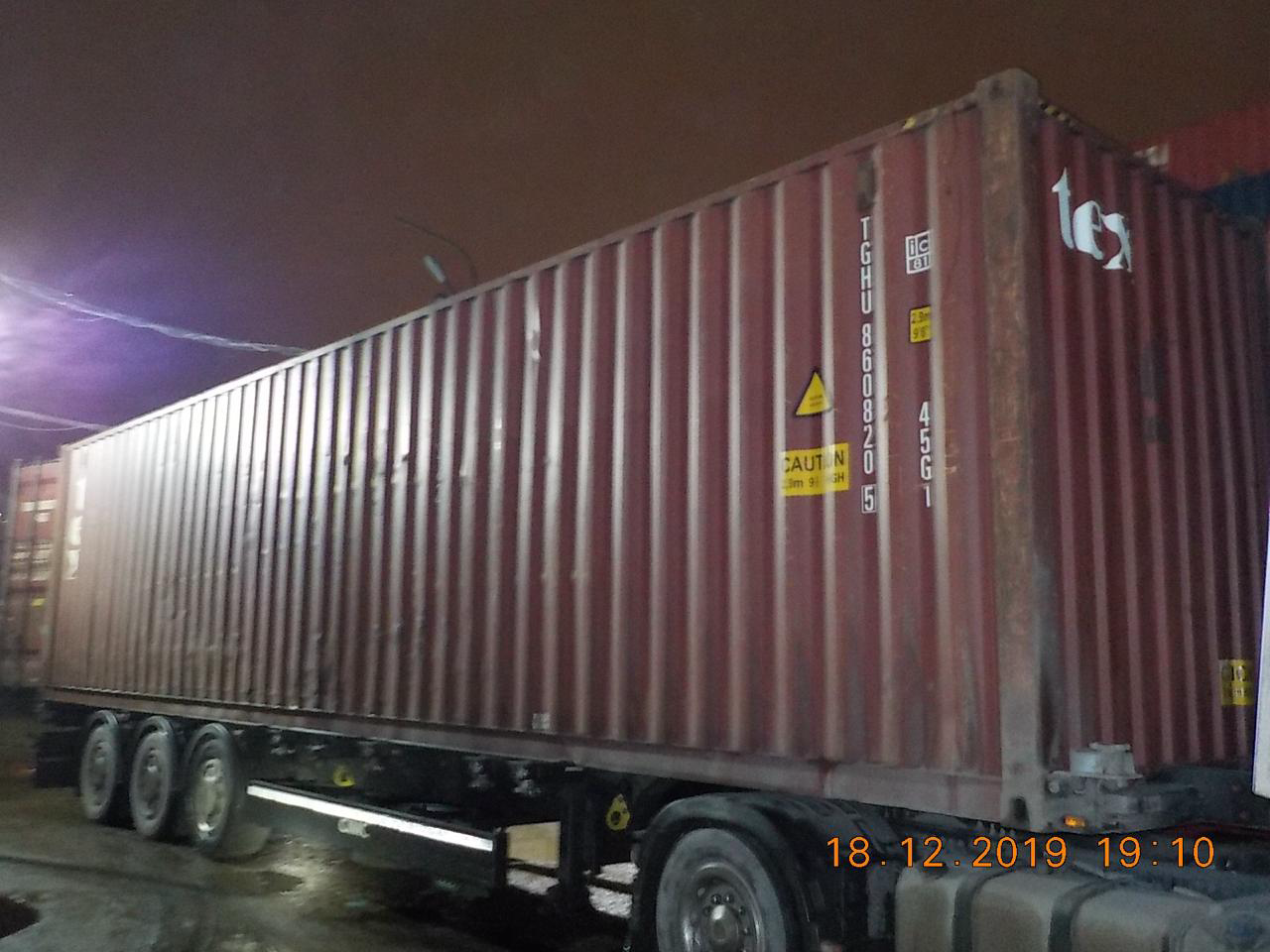 40′ HC Dry Container