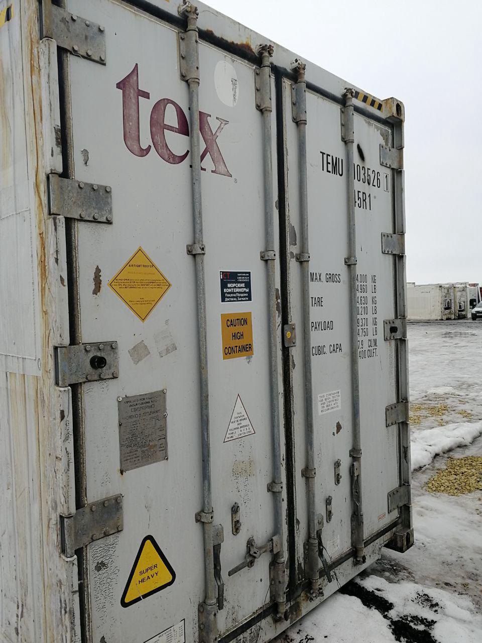 40′ HC Reefer