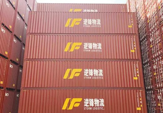 20′ Dry Container